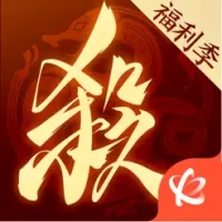&#19977;&#22269;&#26432;&#65306;&#19968;&#23558;&#25104;&#21517;