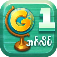 Grade One English
