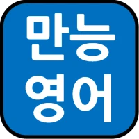 English-Korean Dictionary.