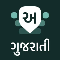 Desh Gujarati Keyboard