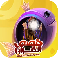 Quran Stories 4 Kids~ Prophets